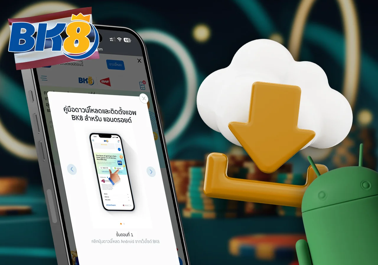ขั้นตอนการติดตั้งแอปพลิเคชันบนอุปกรณ์ Android อย่างละเอียด
